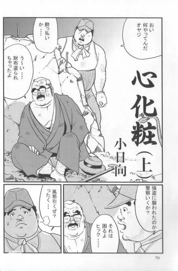 웹툰 이미지 1