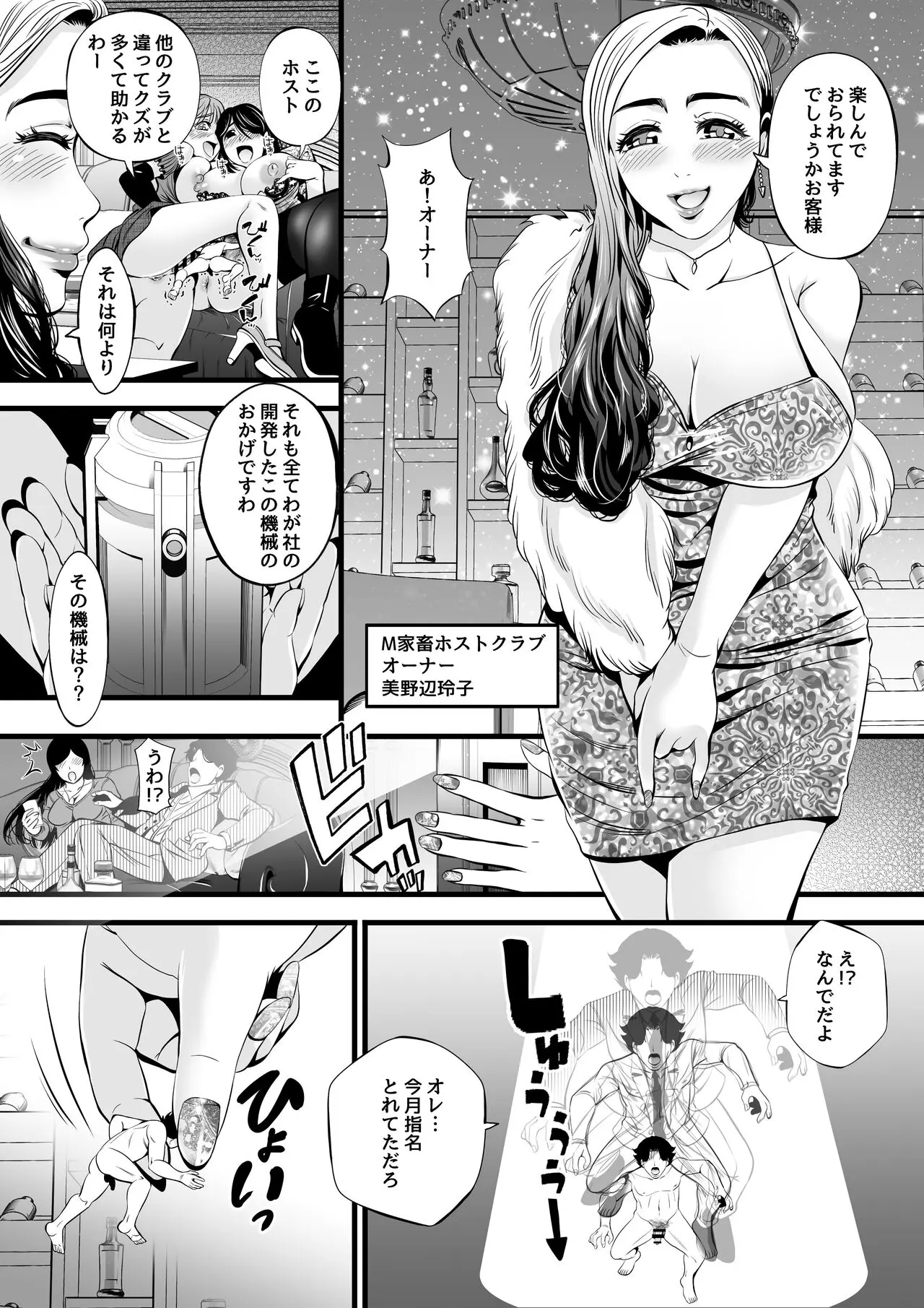 웹툰 이미지 1