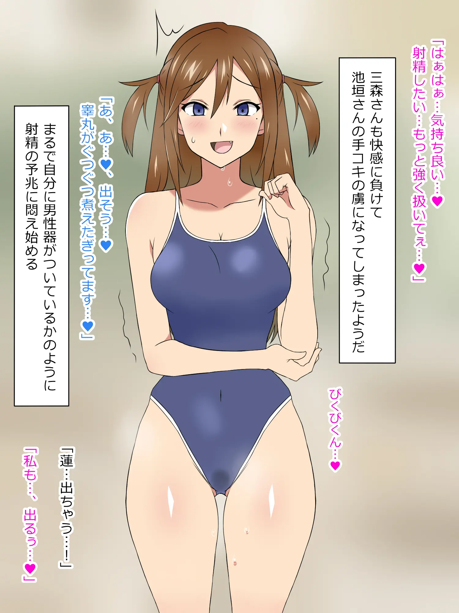웹툰 이미지 313
