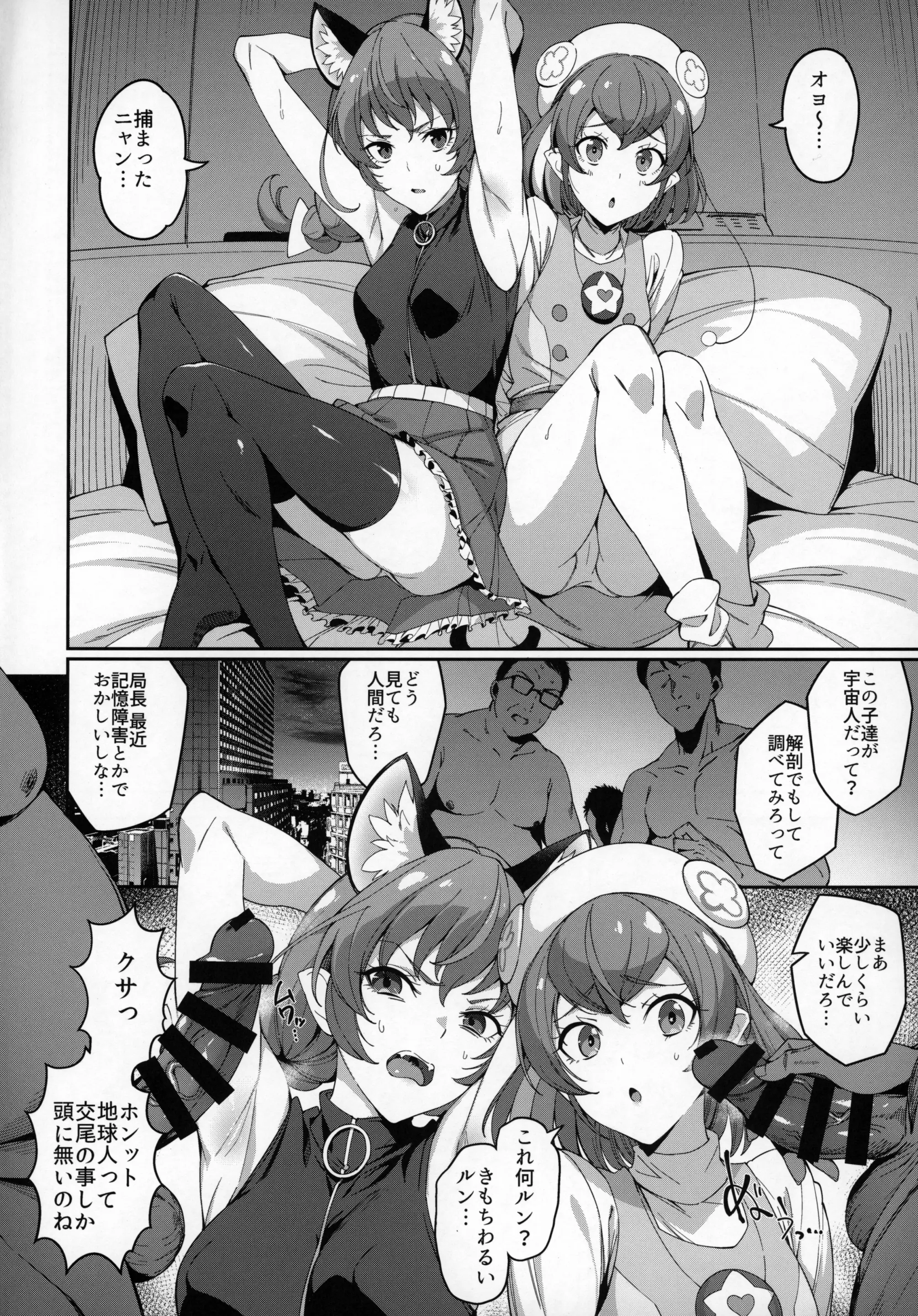 웹툰 이미지 2