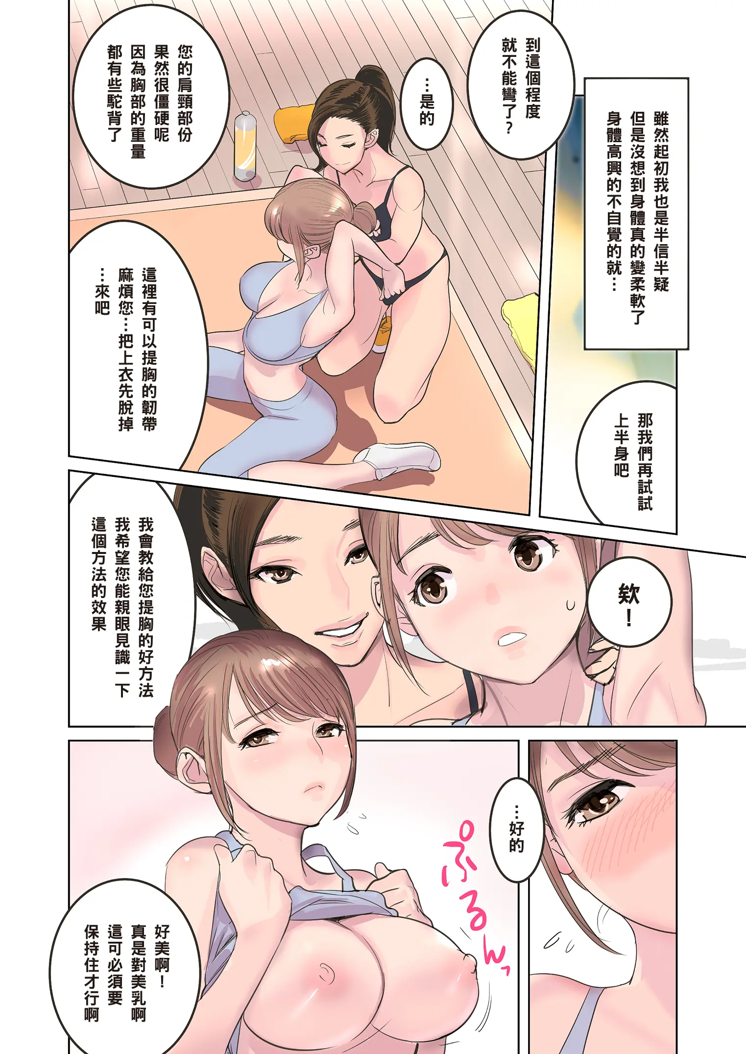 웹툰 이미지 3
