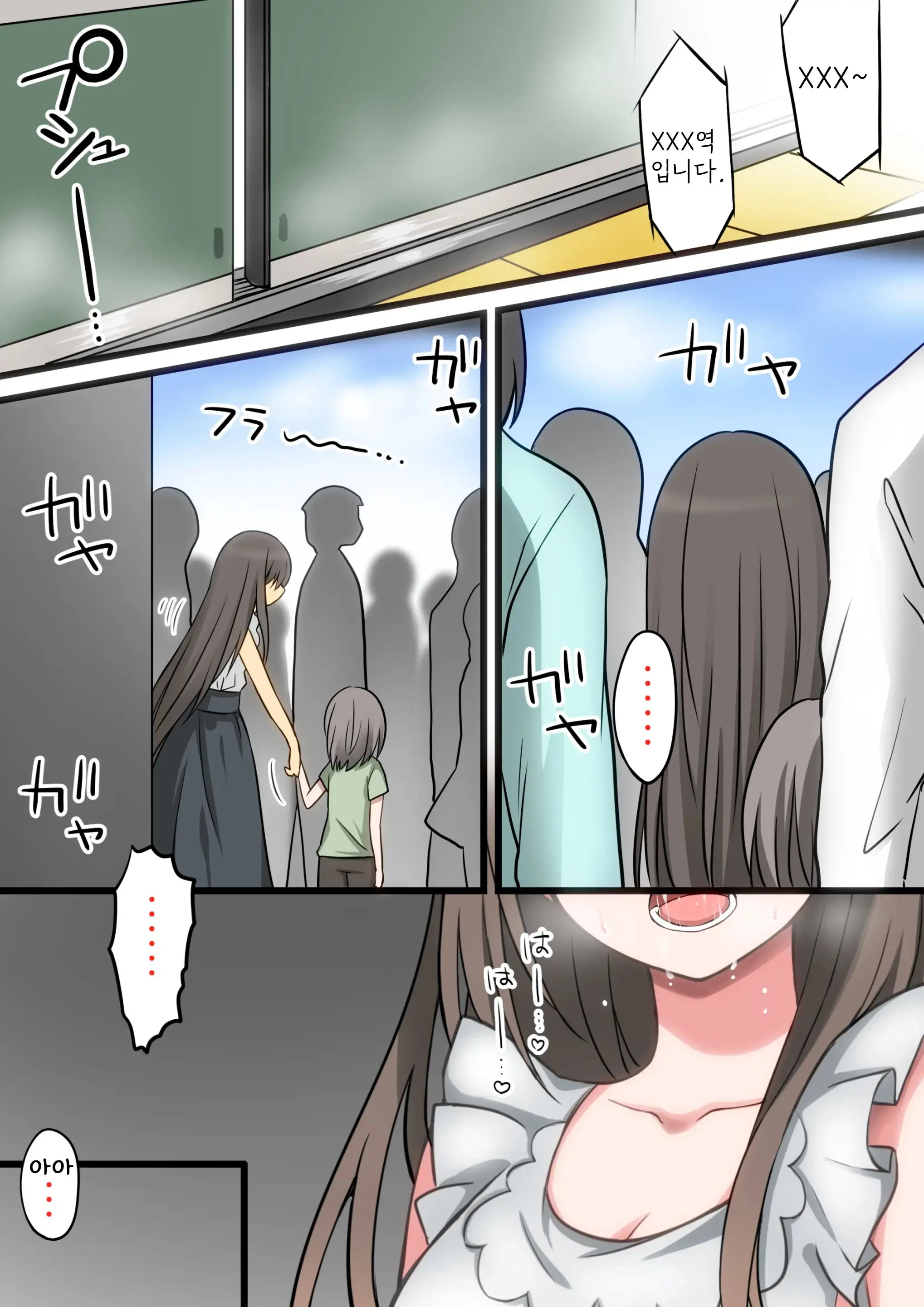 웹툰 이미지 132