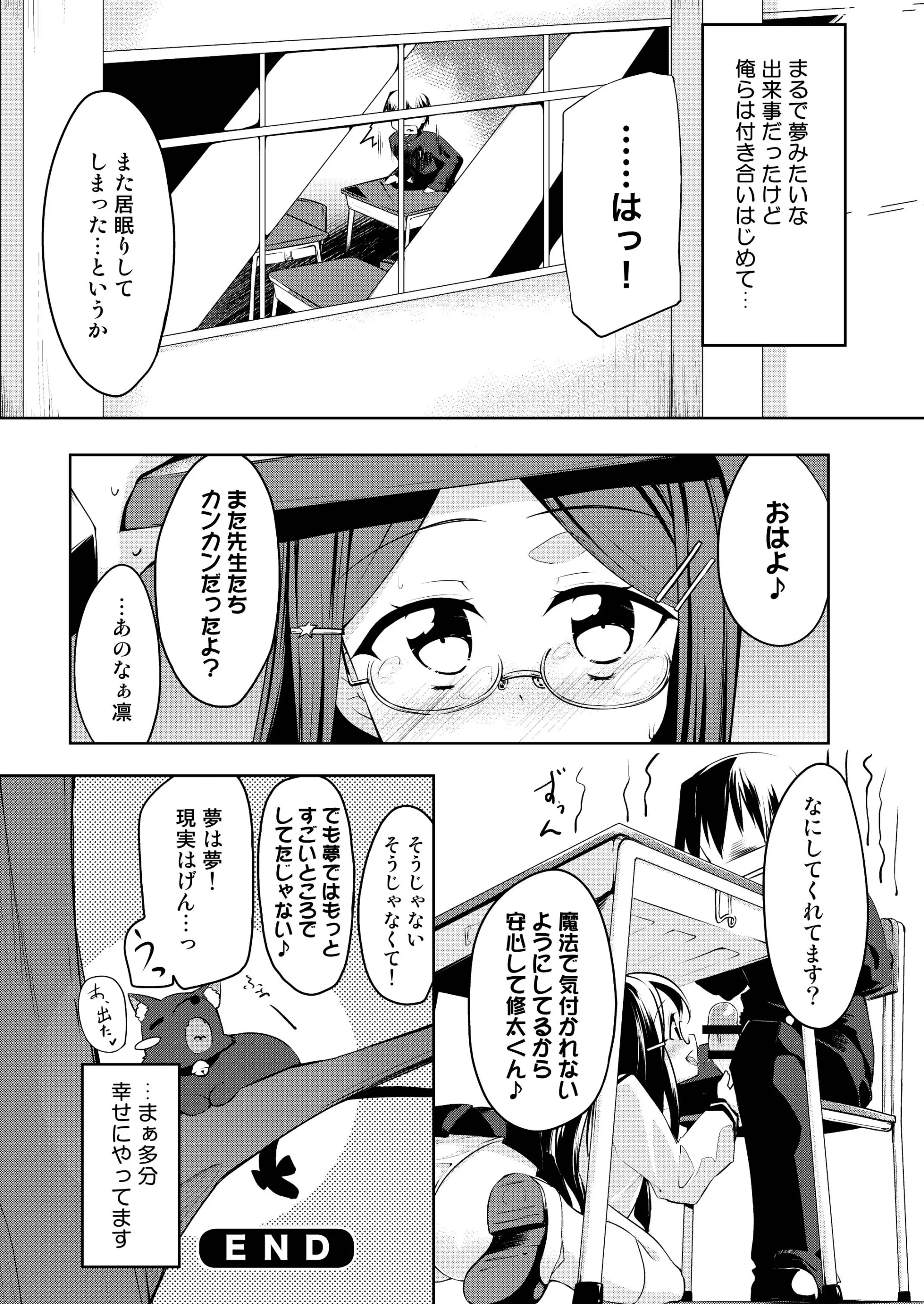 웹툰 이미지 28