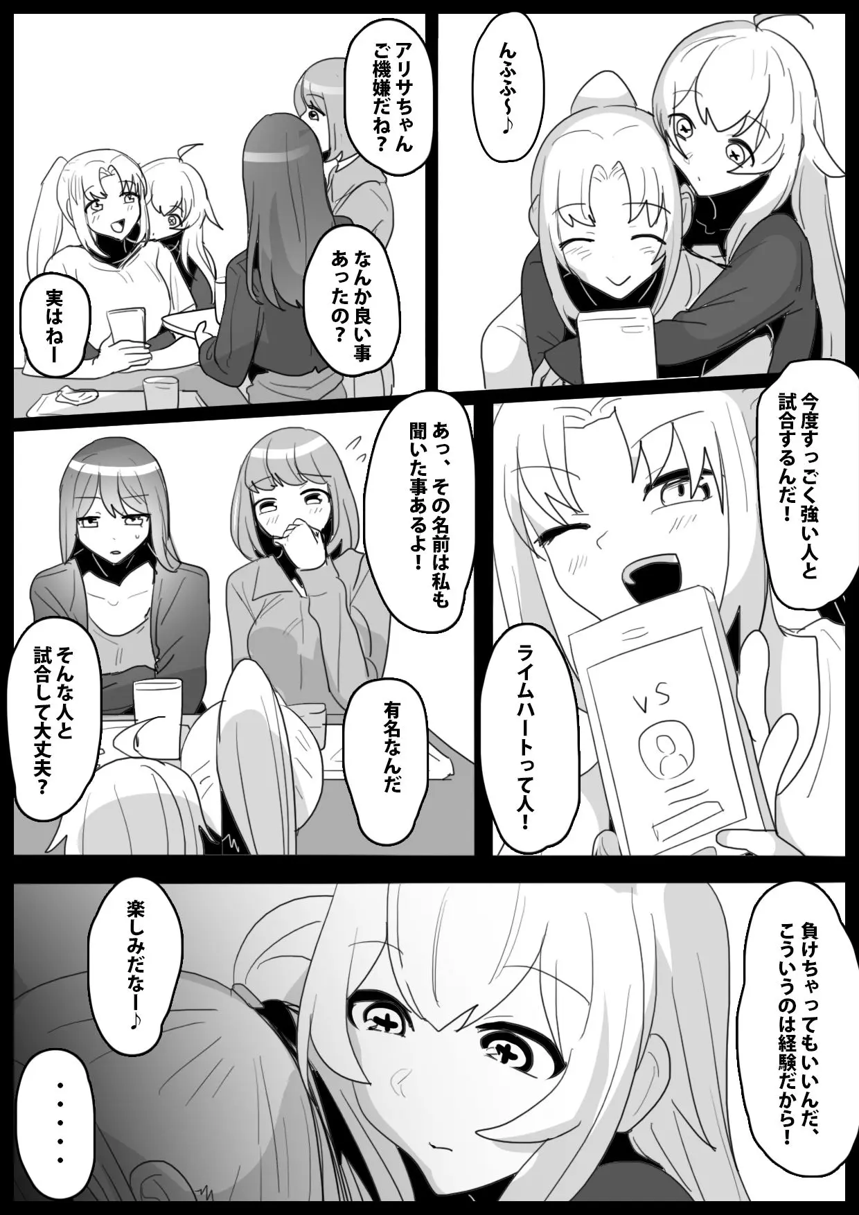 웹툰 이미지 2