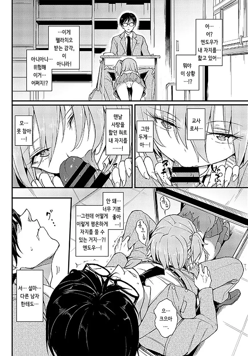 웹툰 이미지 5