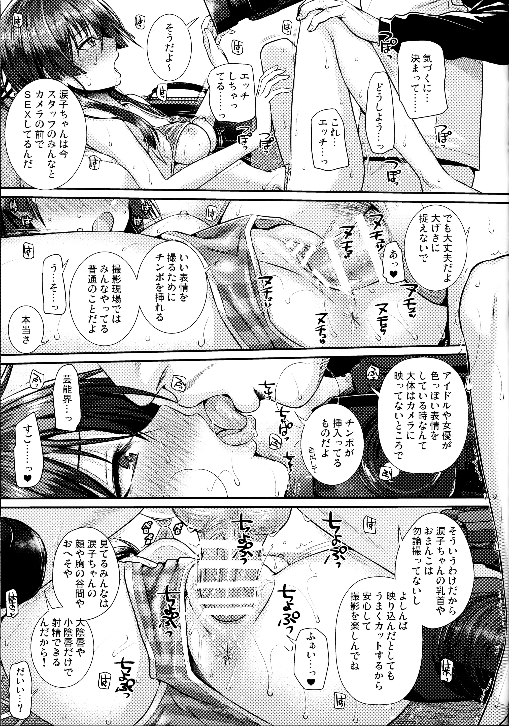웹툰 이미지 26