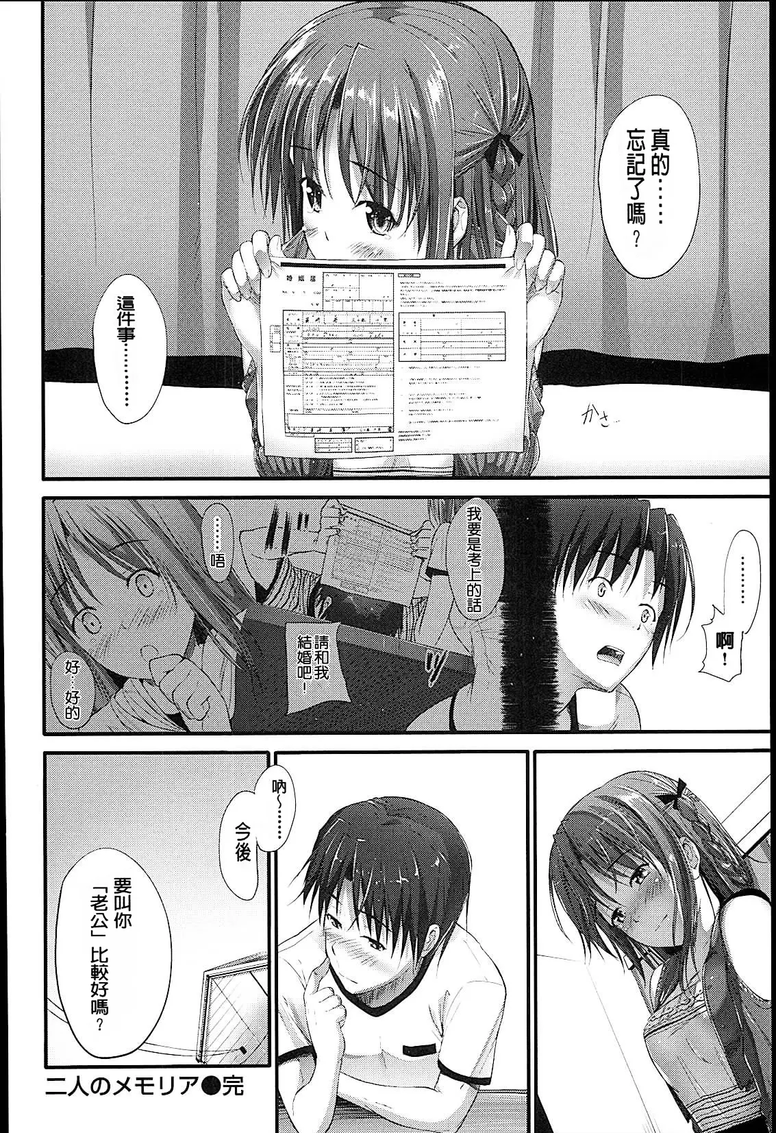 웹툰 이미지 186