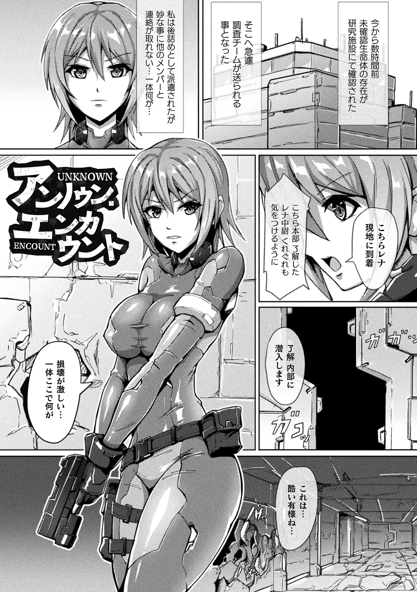 웹툰 이미지 160