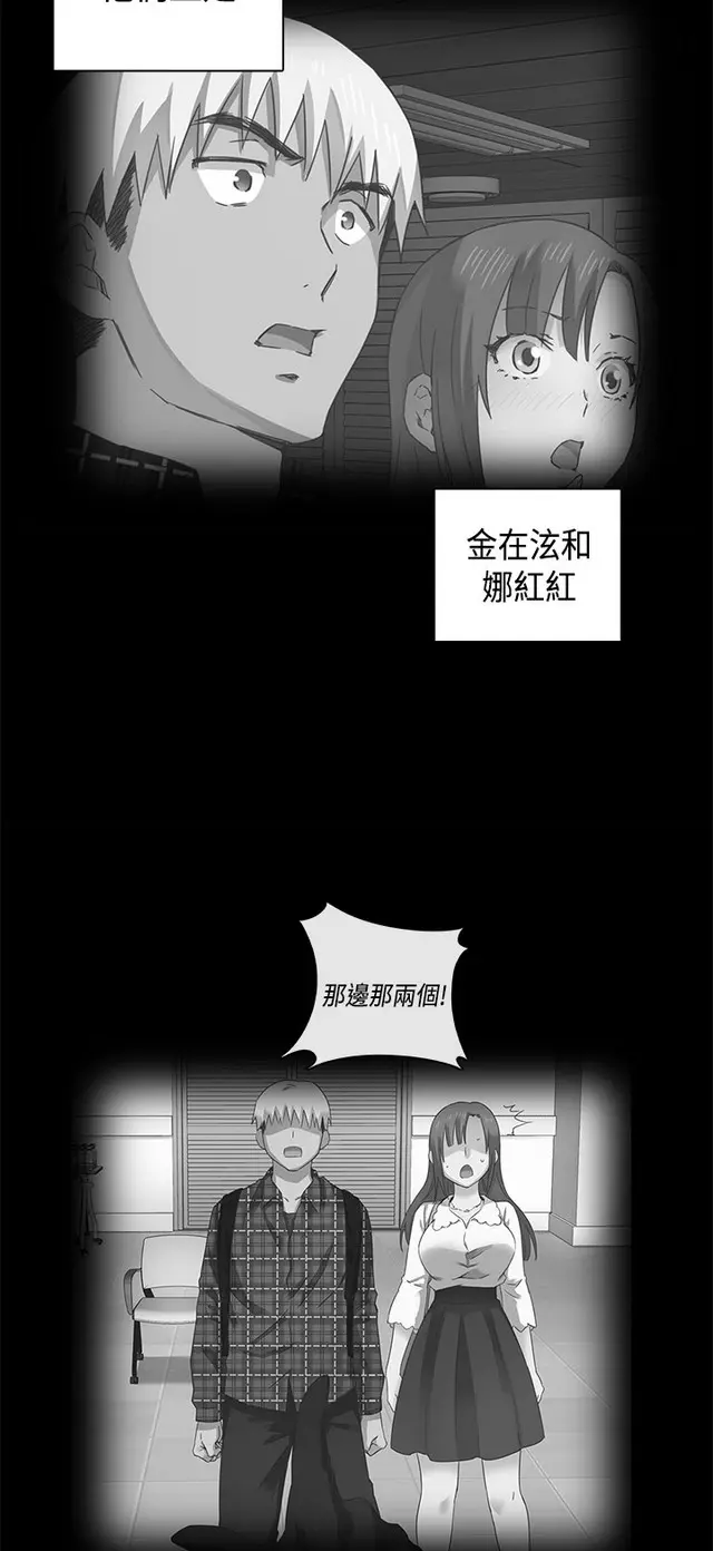웹툰 이미지 34