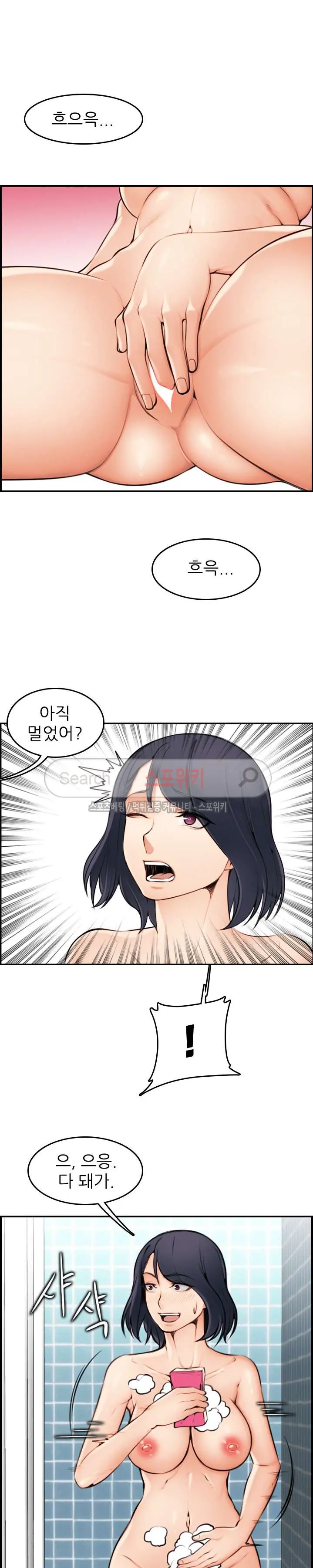 웹툰 이미지 41