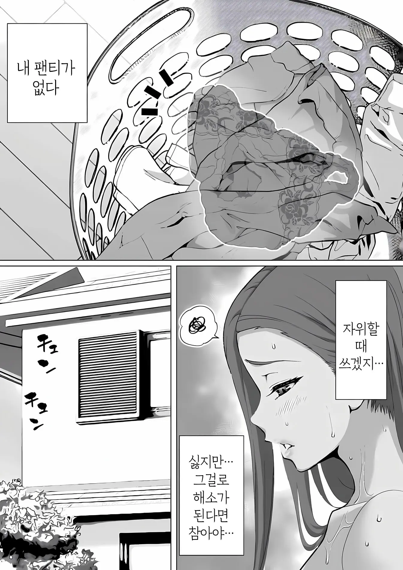 웹툰 이미지 9