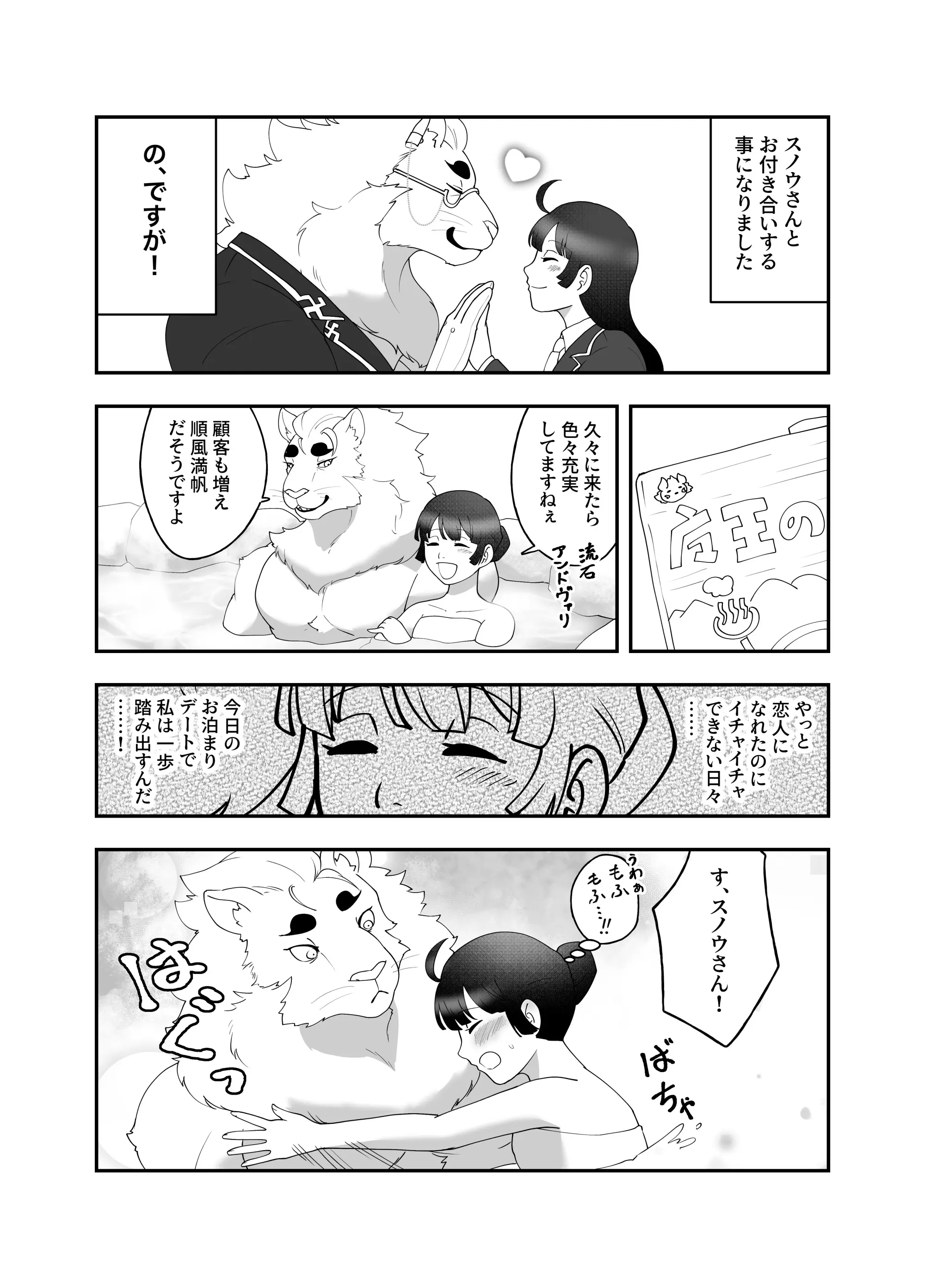 웹툰 이미지 3