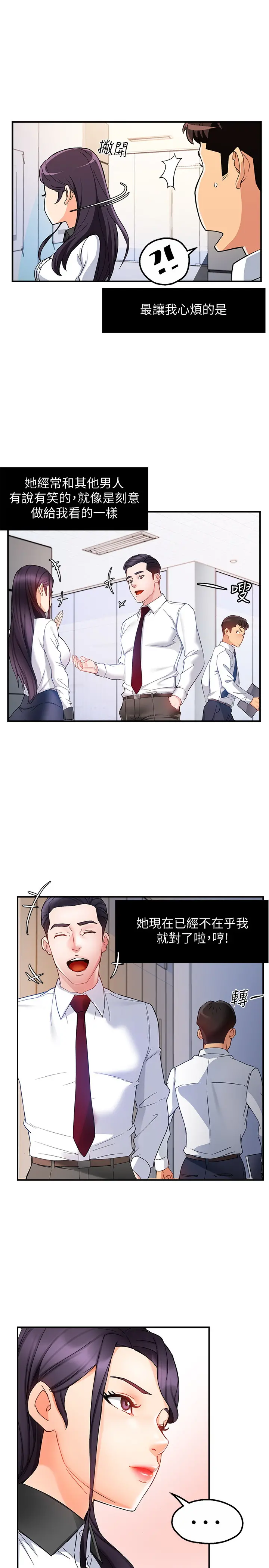 웹툰 이미지 482