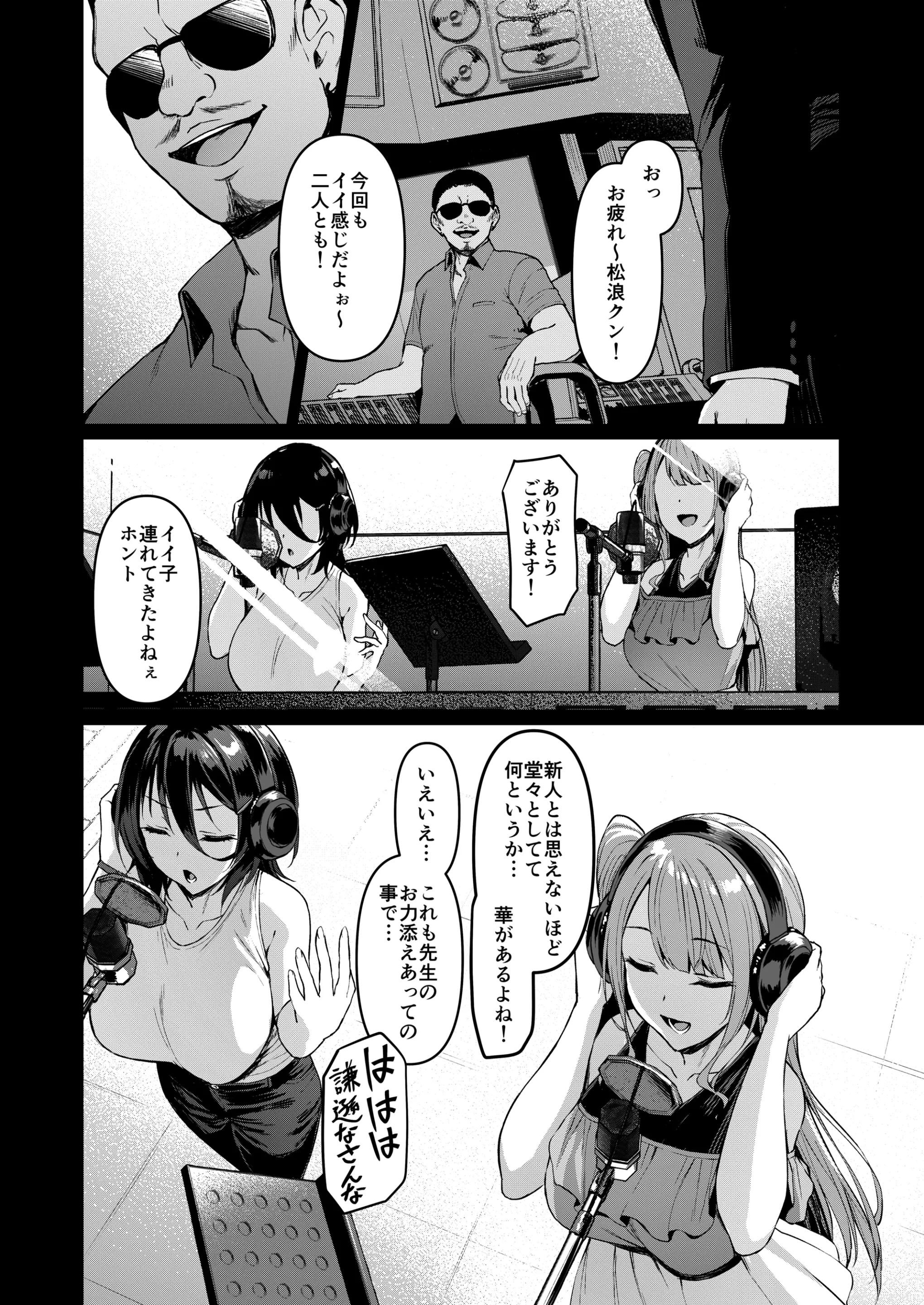 웹툰 이미지 6