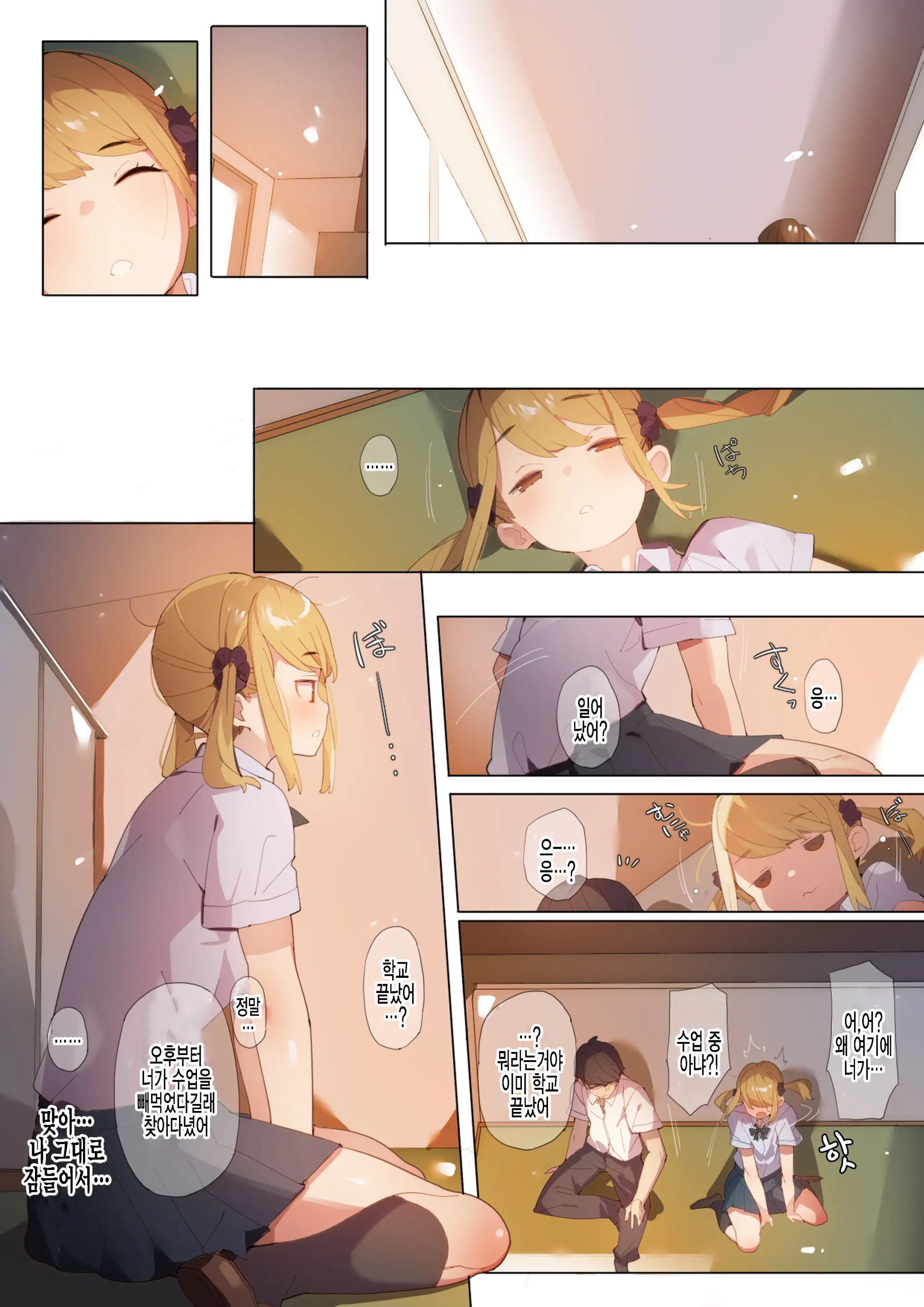 웹툰 이미지 26