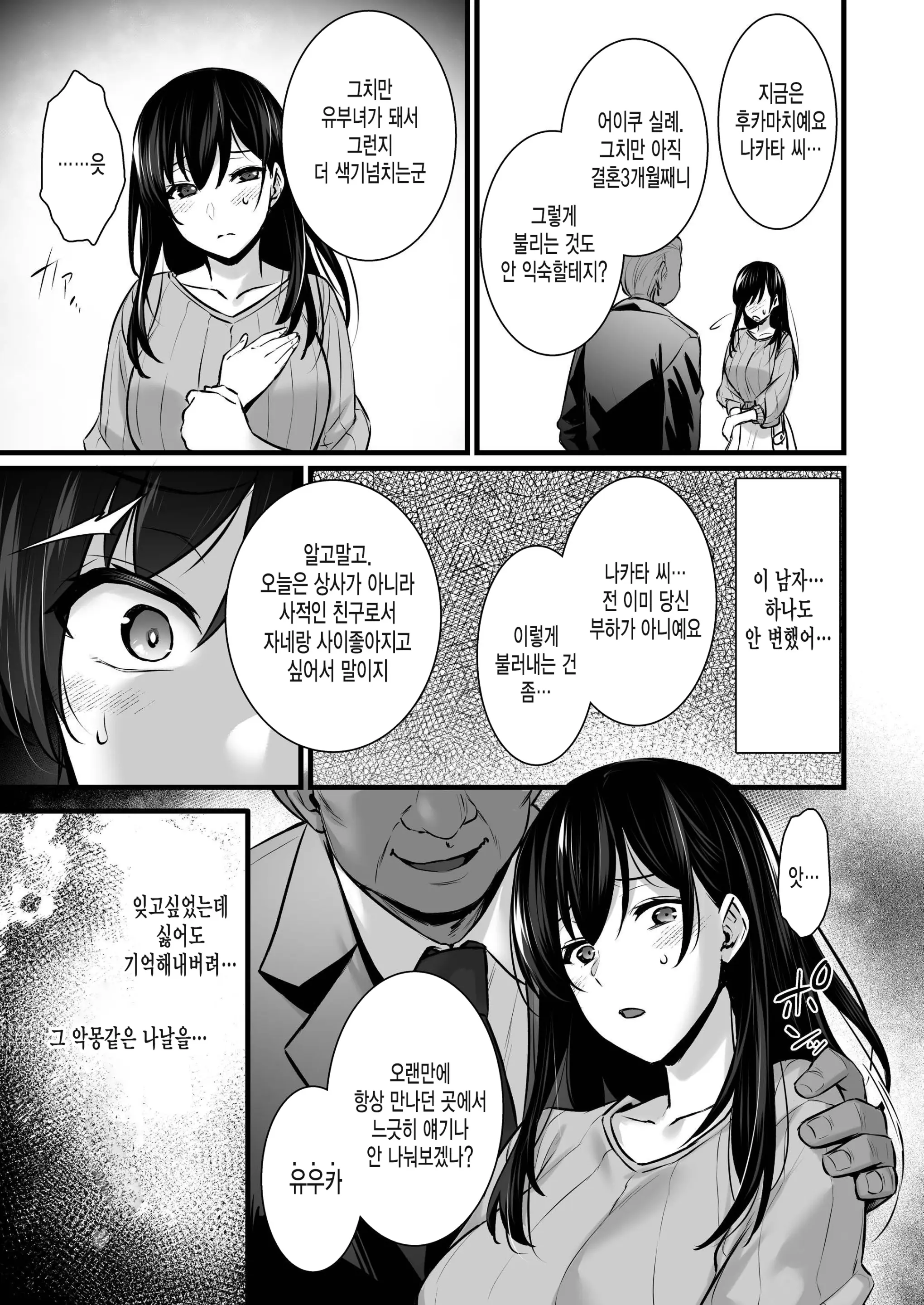웹툰 이미지 7