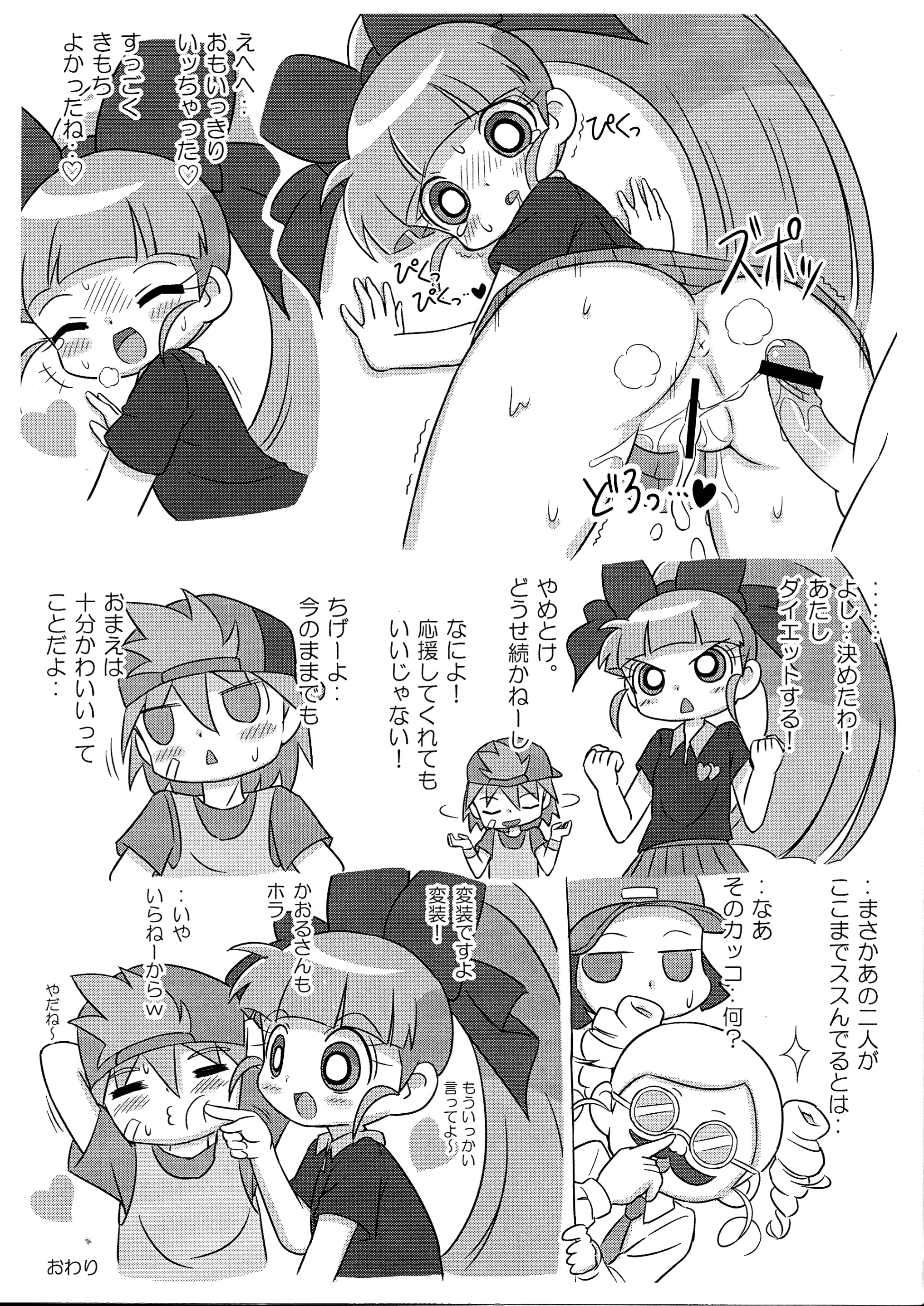 웹툰 이미지 8