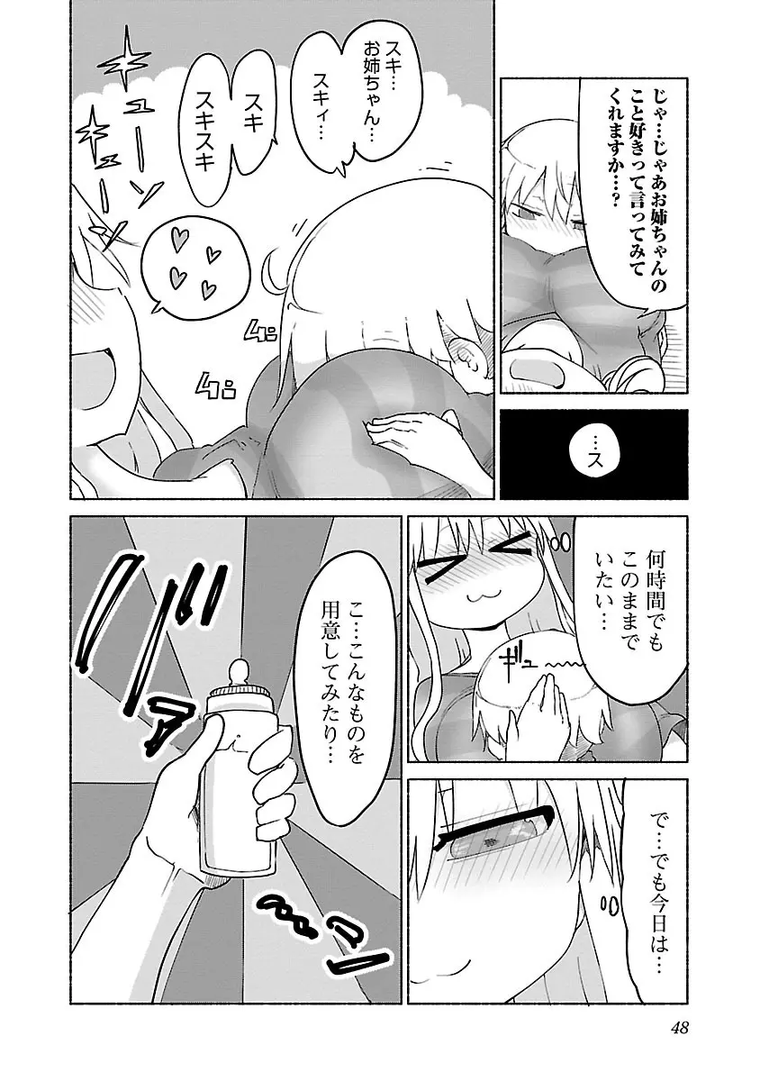 웹툰 이미지 49