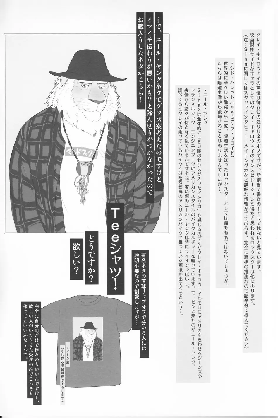 웹툰 이미지 27
