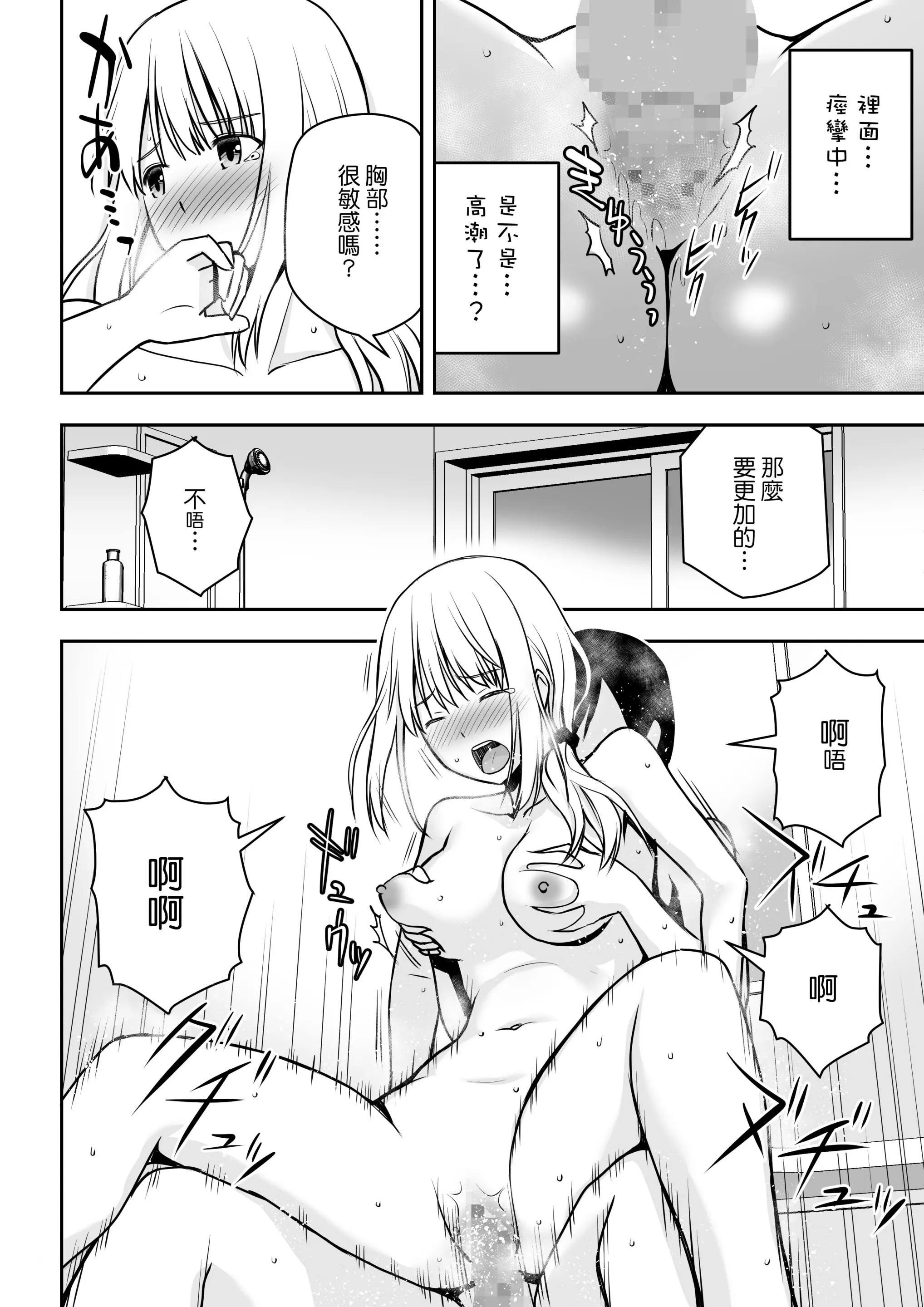 웹툰 이미지 28