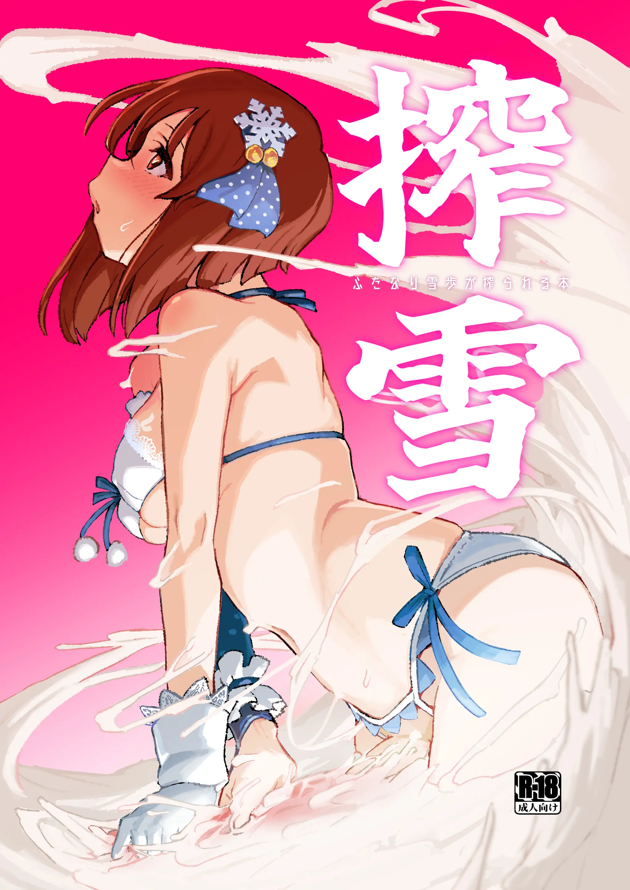 웹툰 이미지 29