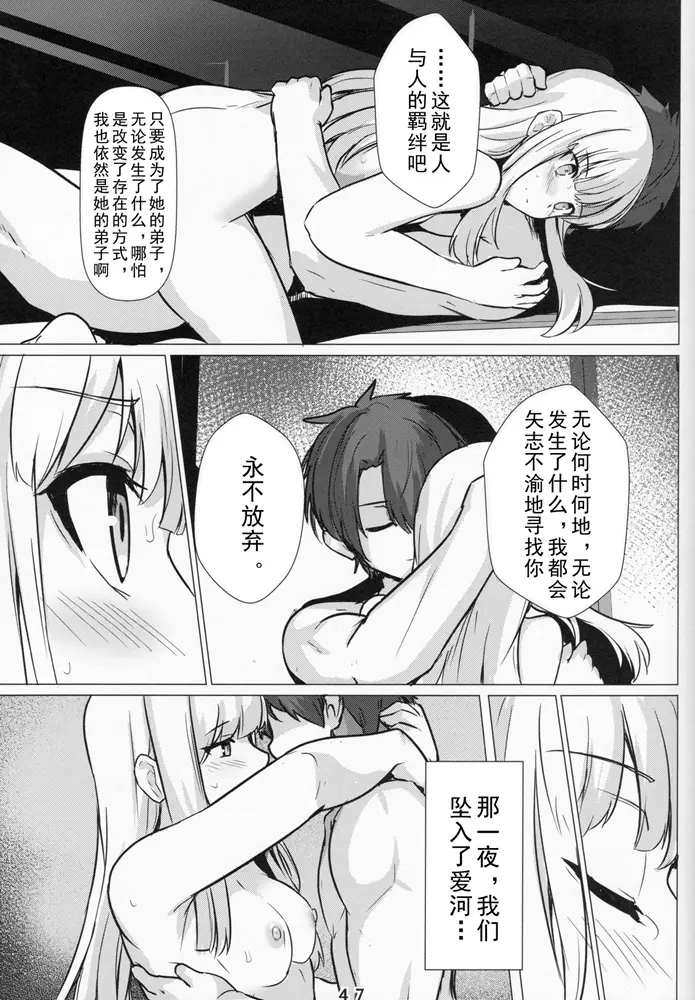 웹툰 이미지 46