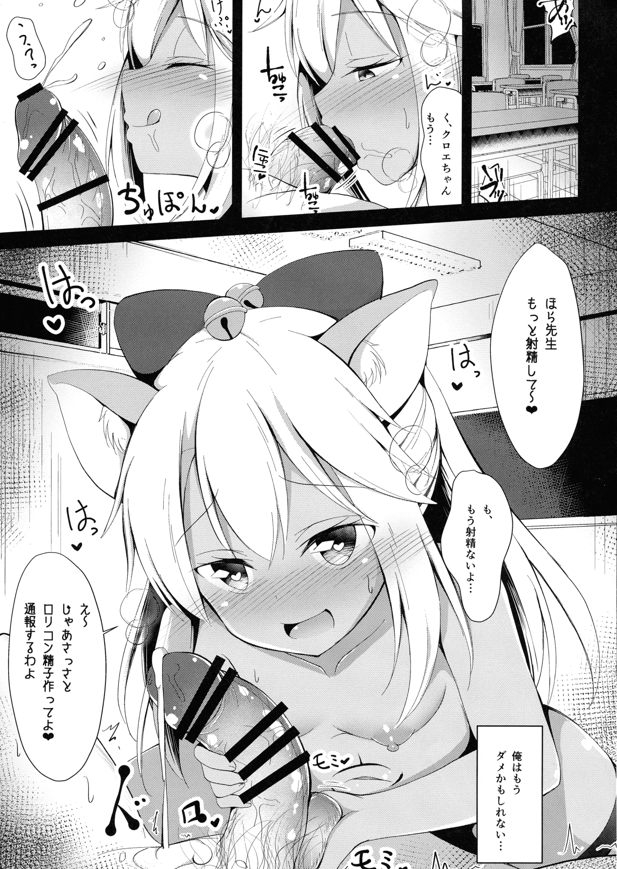 웹툰 이미지 18
