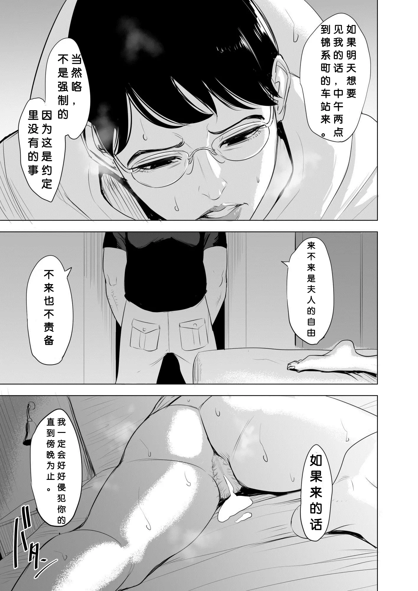 웹툰 이미지 71