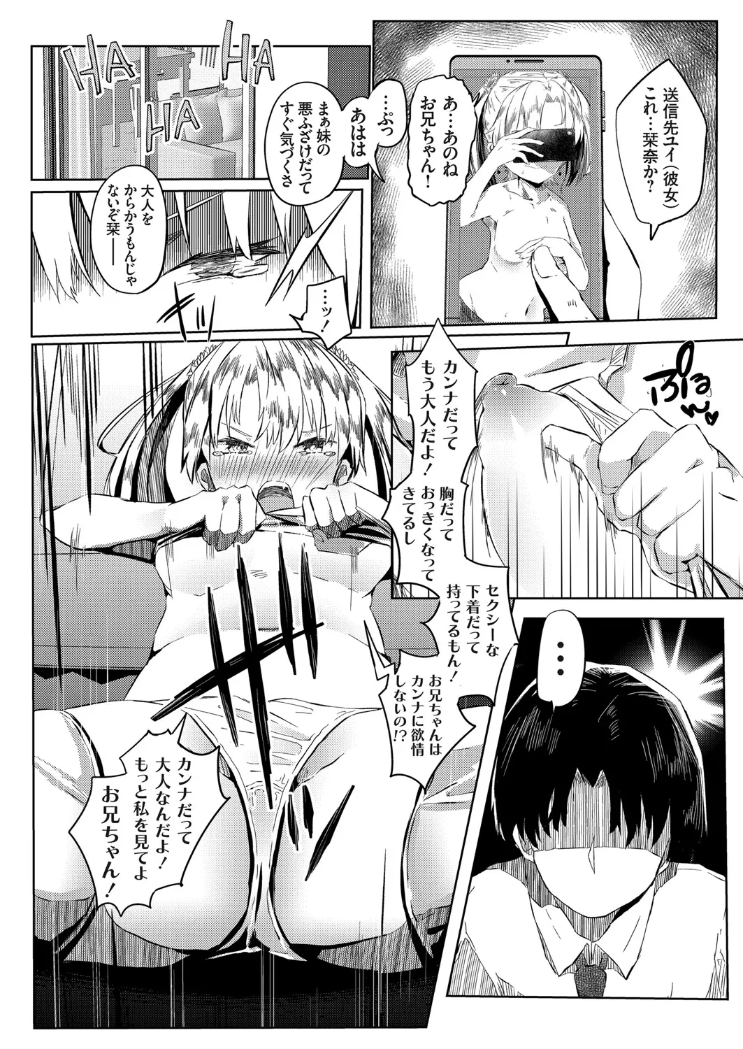 웹툰 이미지 158