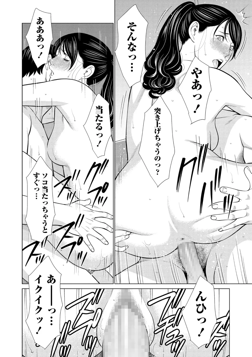 웹툰 이미지 36