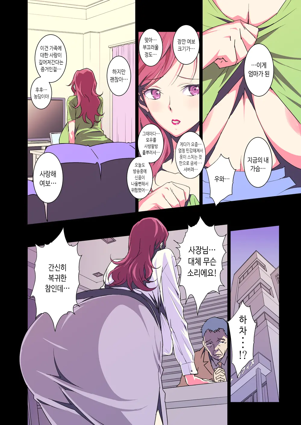 웹툰 이미지 28