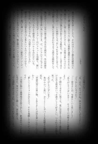 웹툰 이미지 153