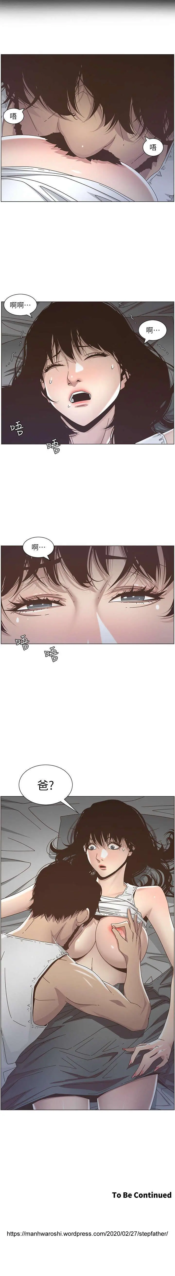 웹툰 이미지 38