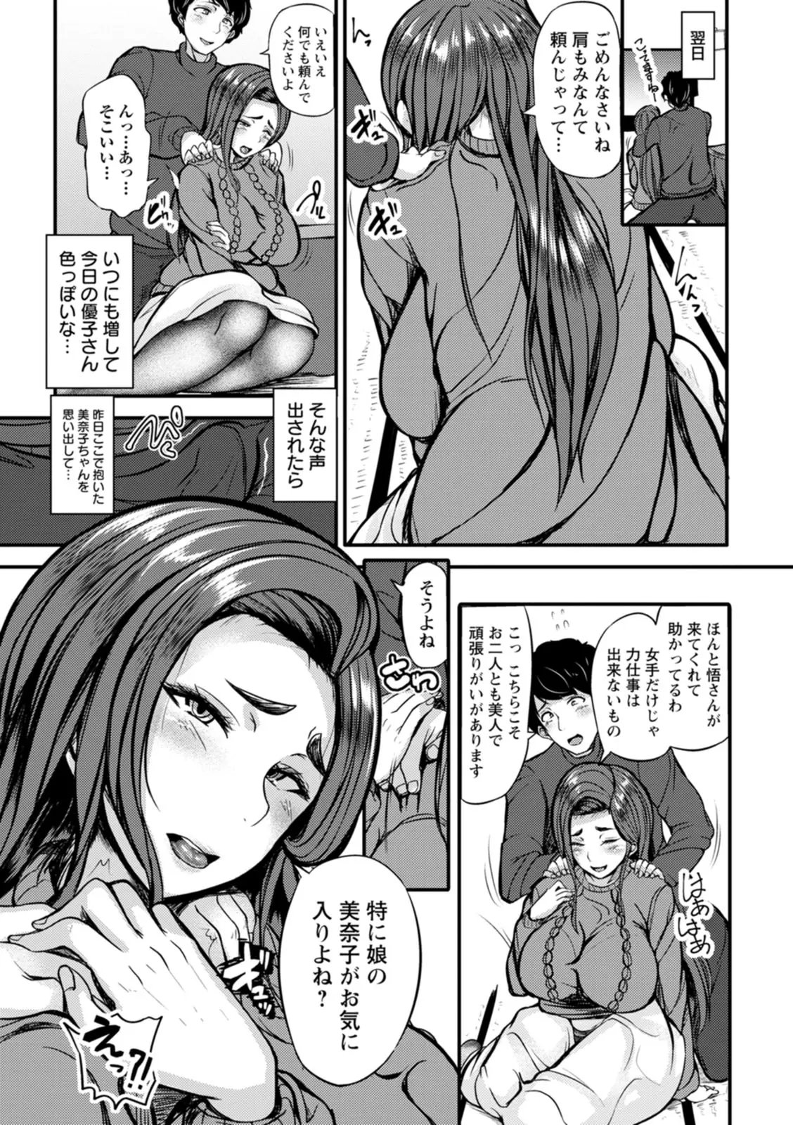 웹툰 이미지 28