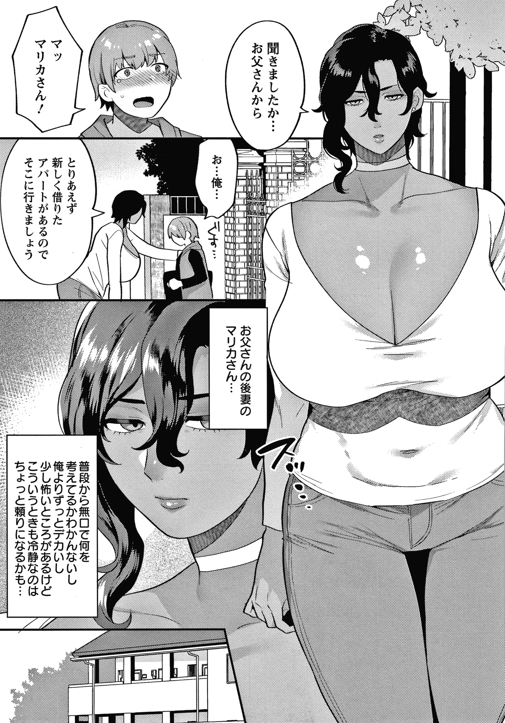 웹툰 이미지 9