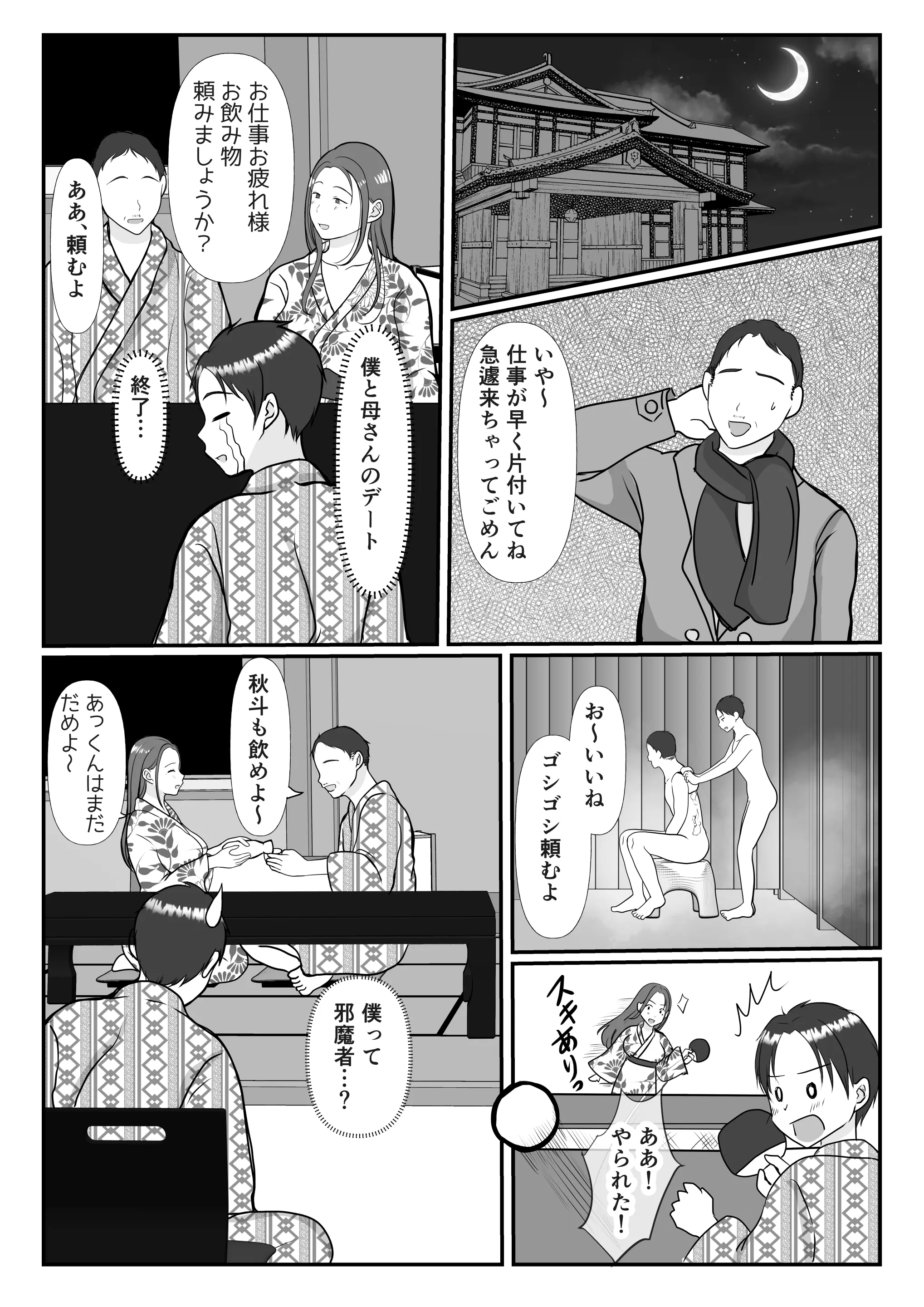 웹툰 이미지 51
