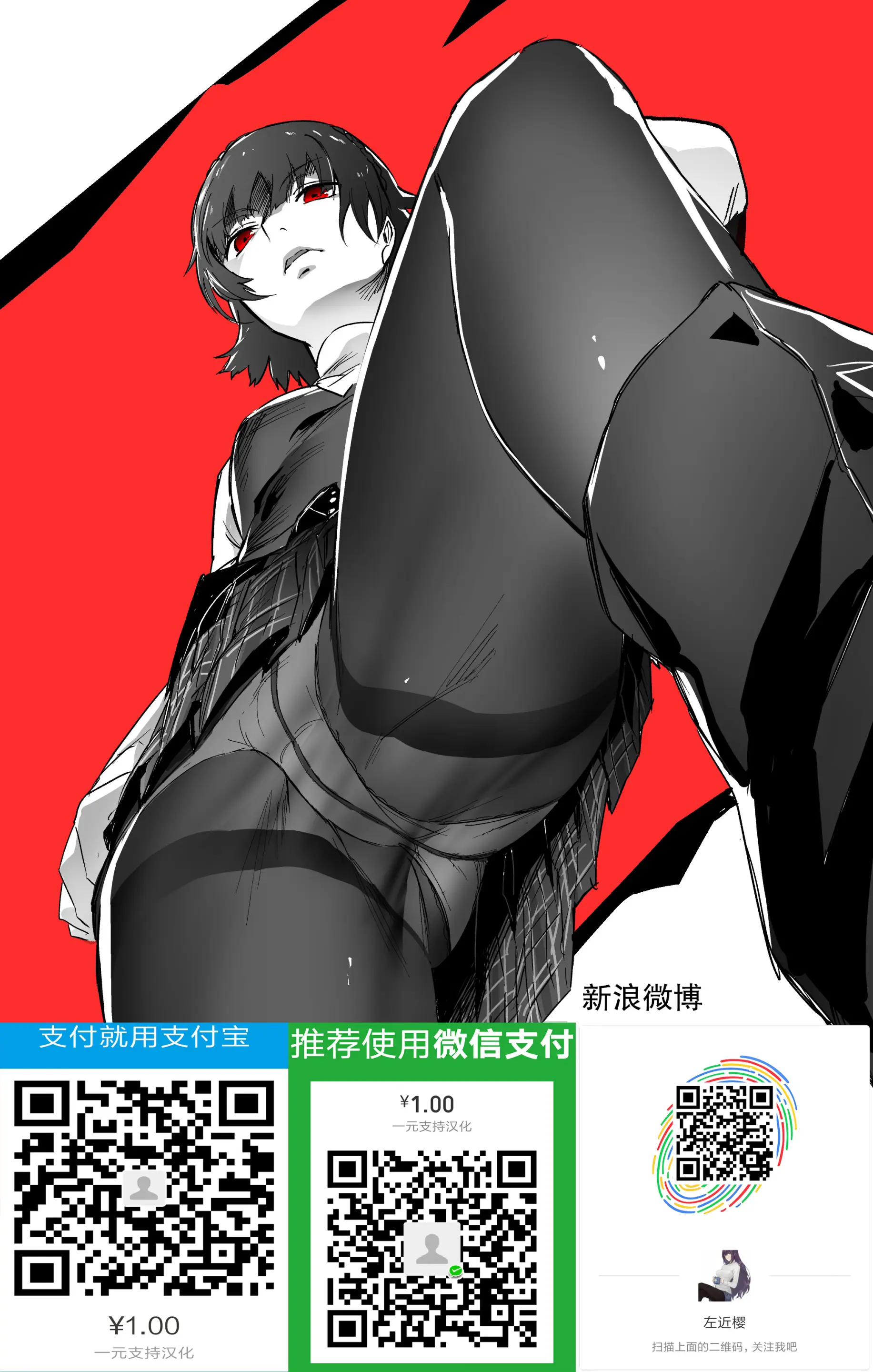 웹툰 이미지 28