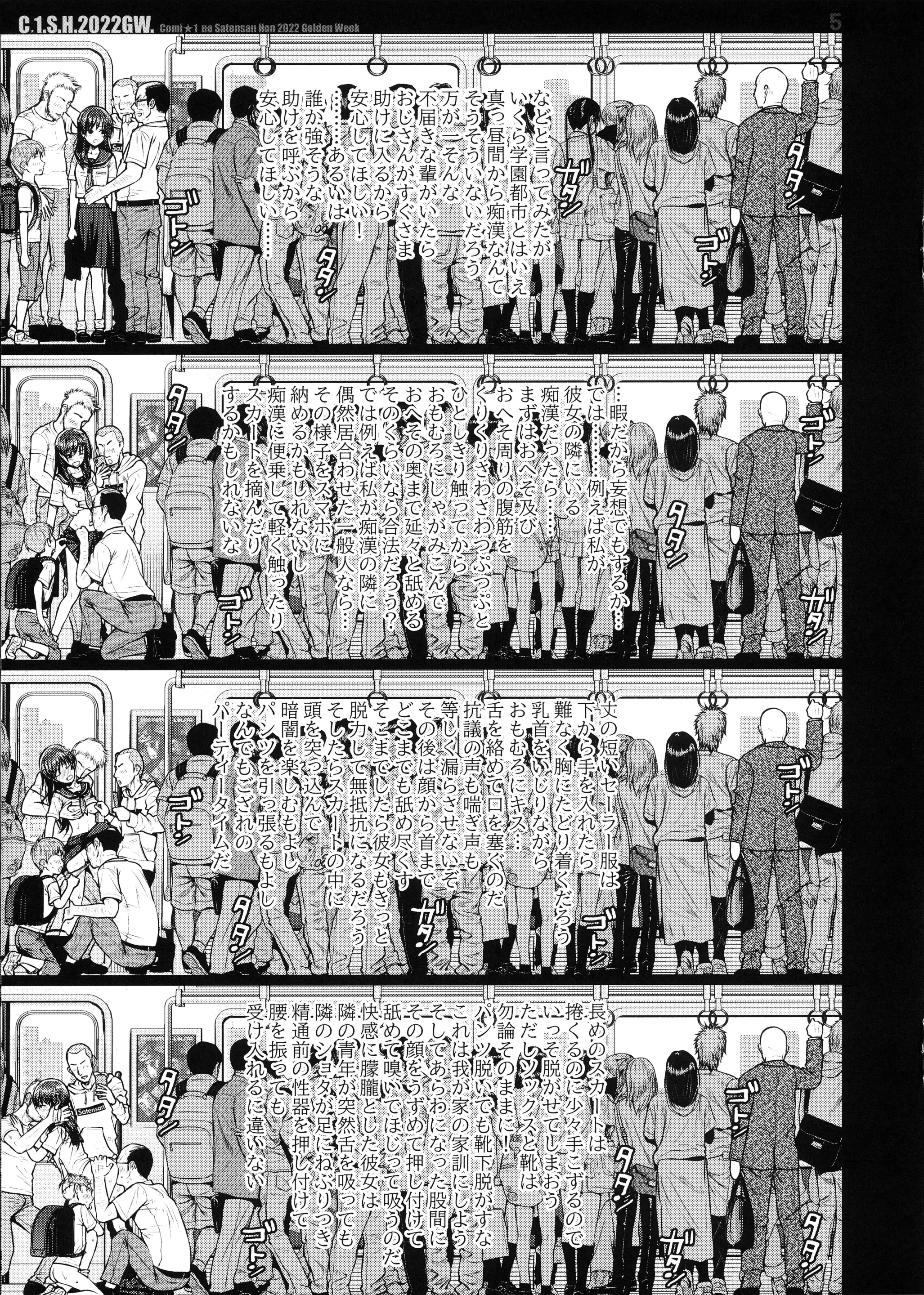 웹툰 이미지 36