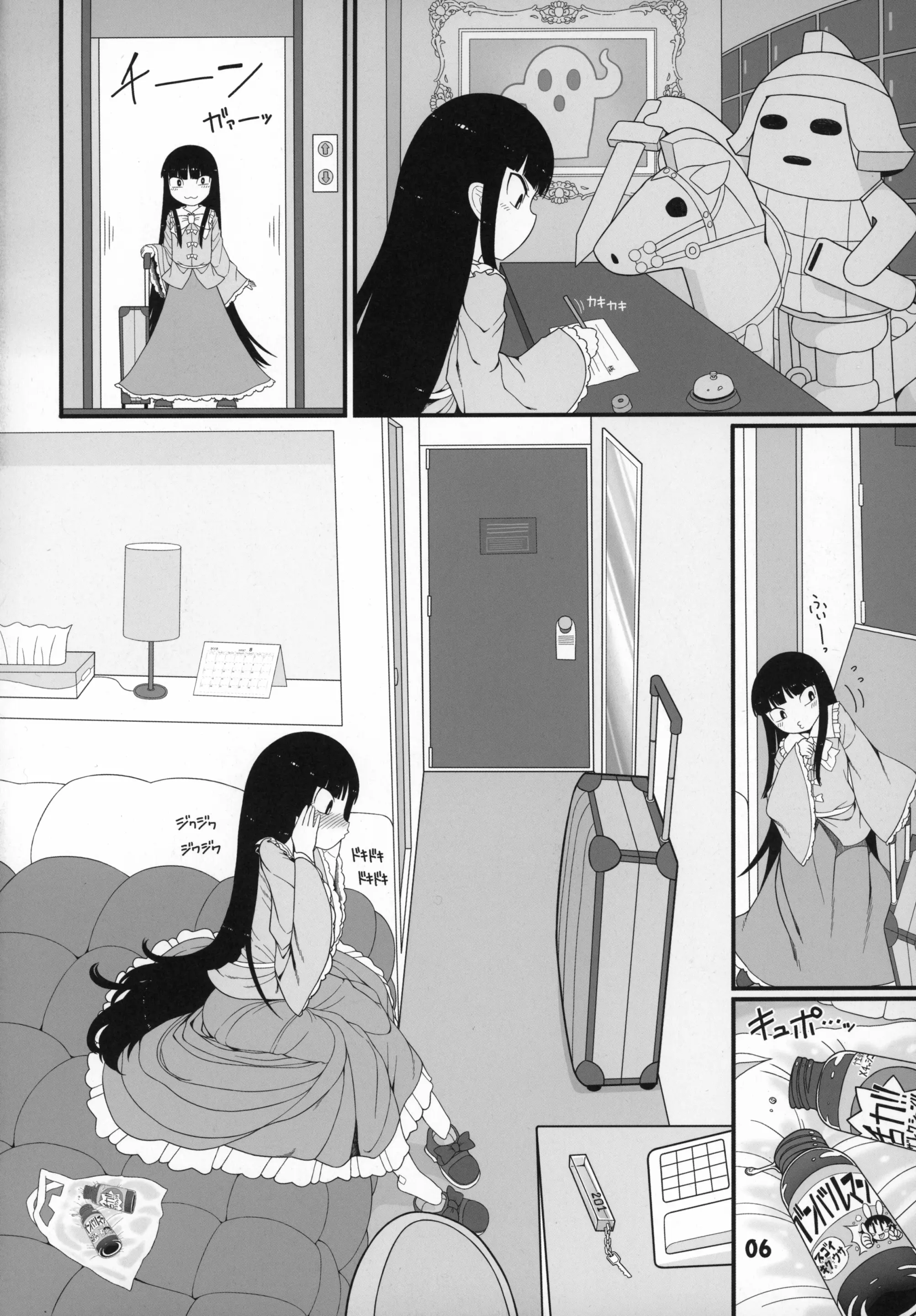 웹툰 이미지 5