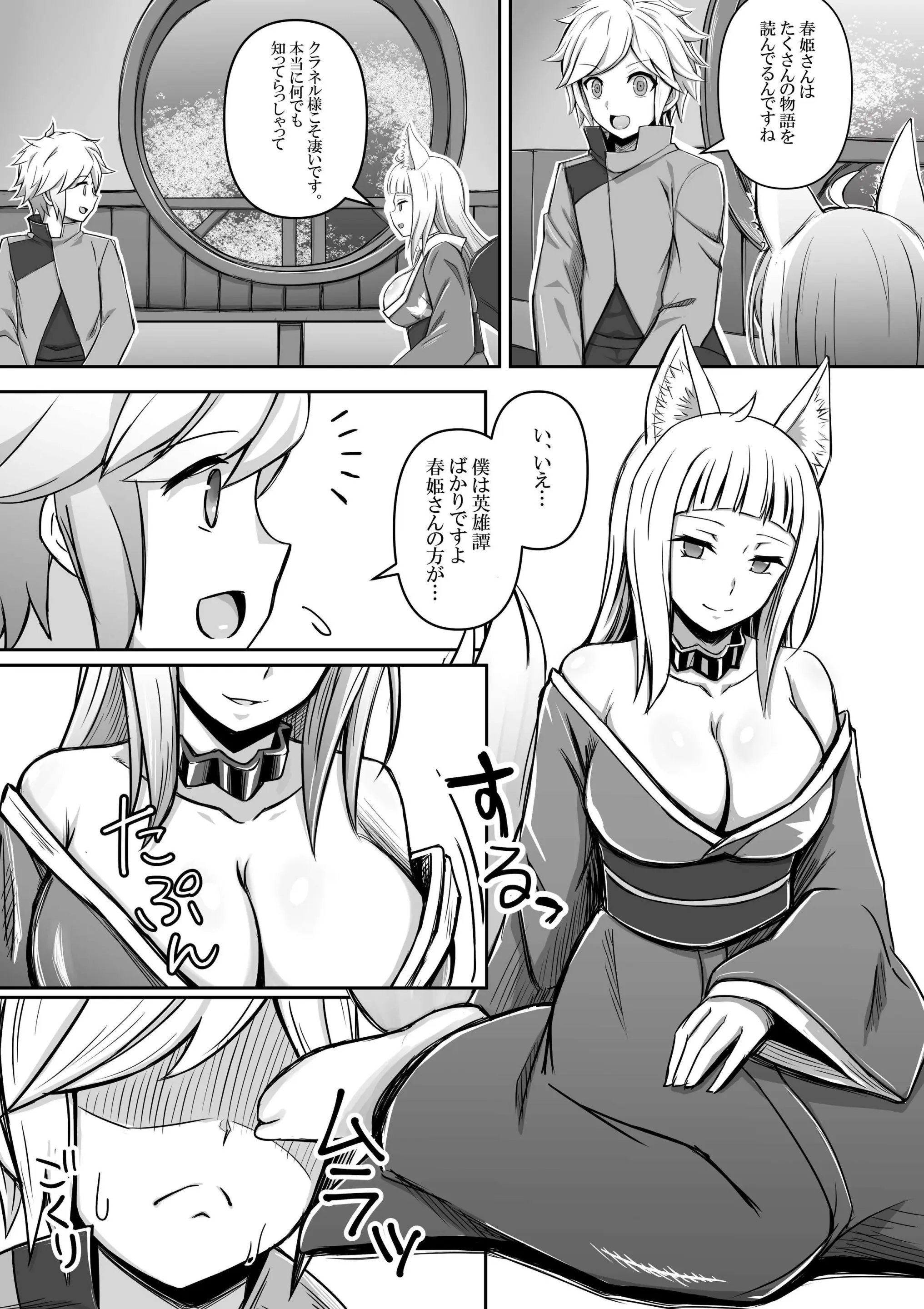 웹툰 이미지 0