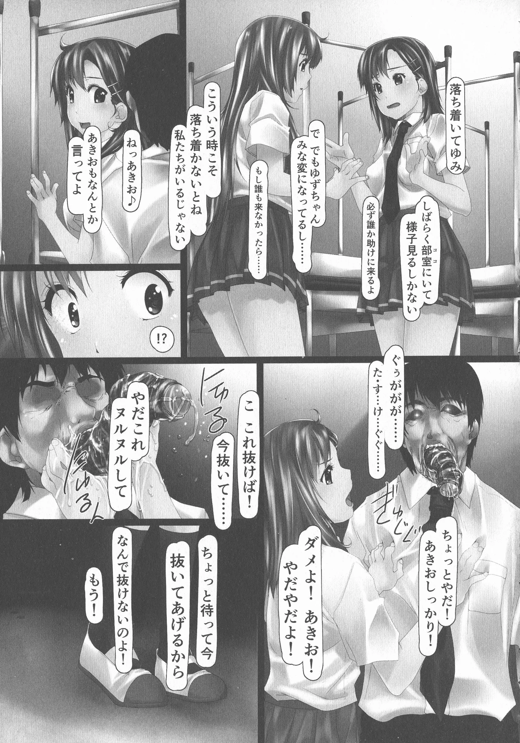 웹툰 이미지 176