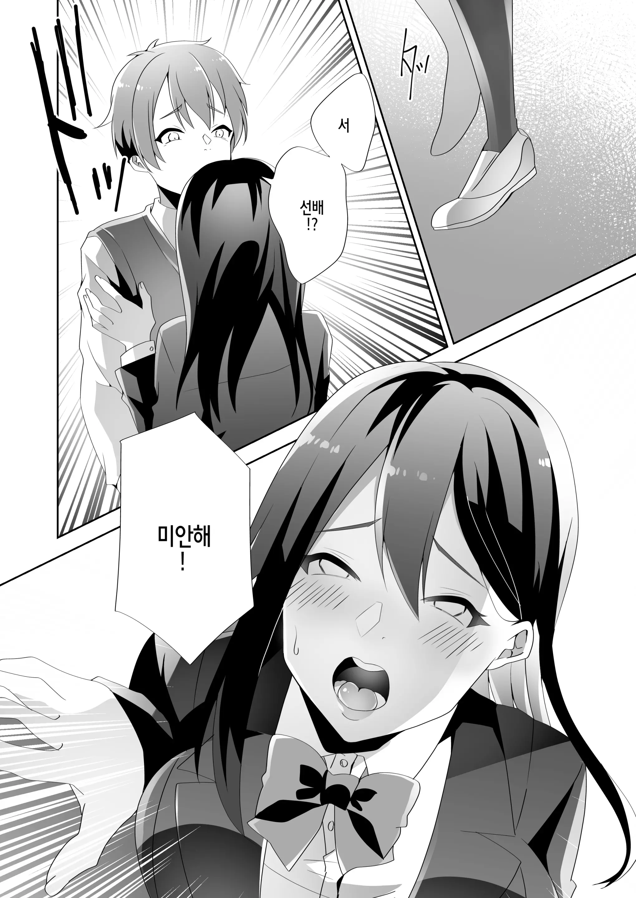 웹툰 이미지 47