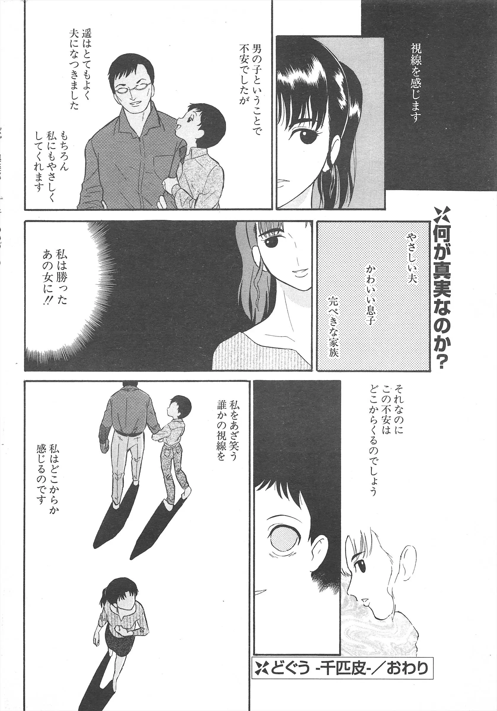 웹툰 이미지 257