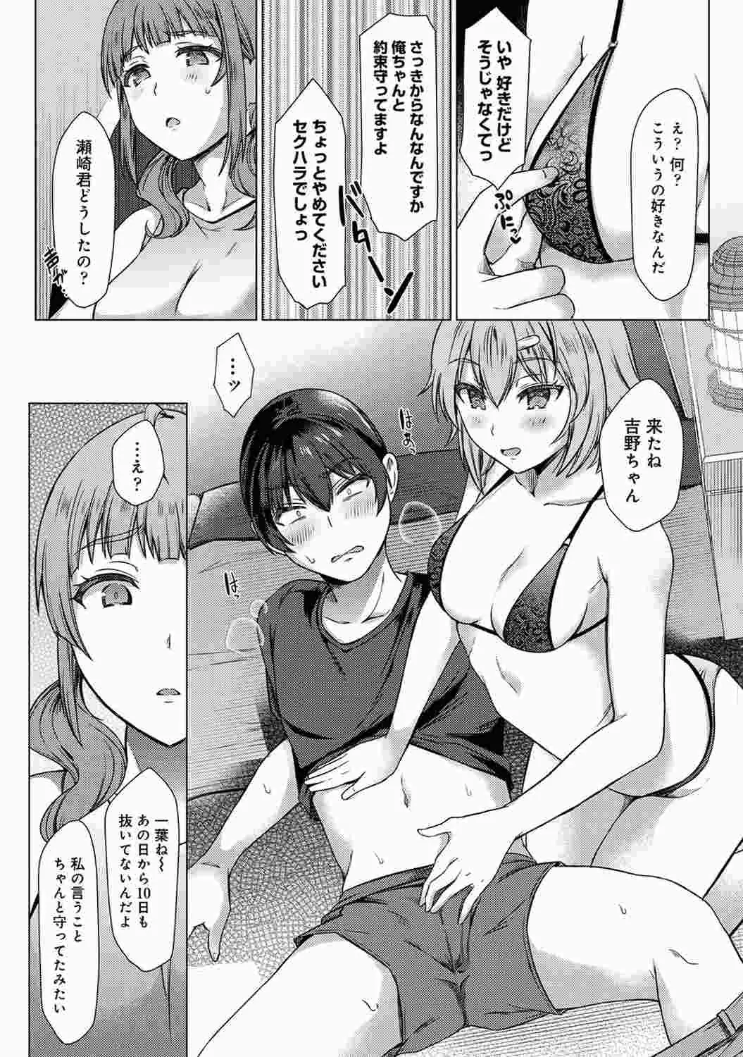 웹툰 이미지 107