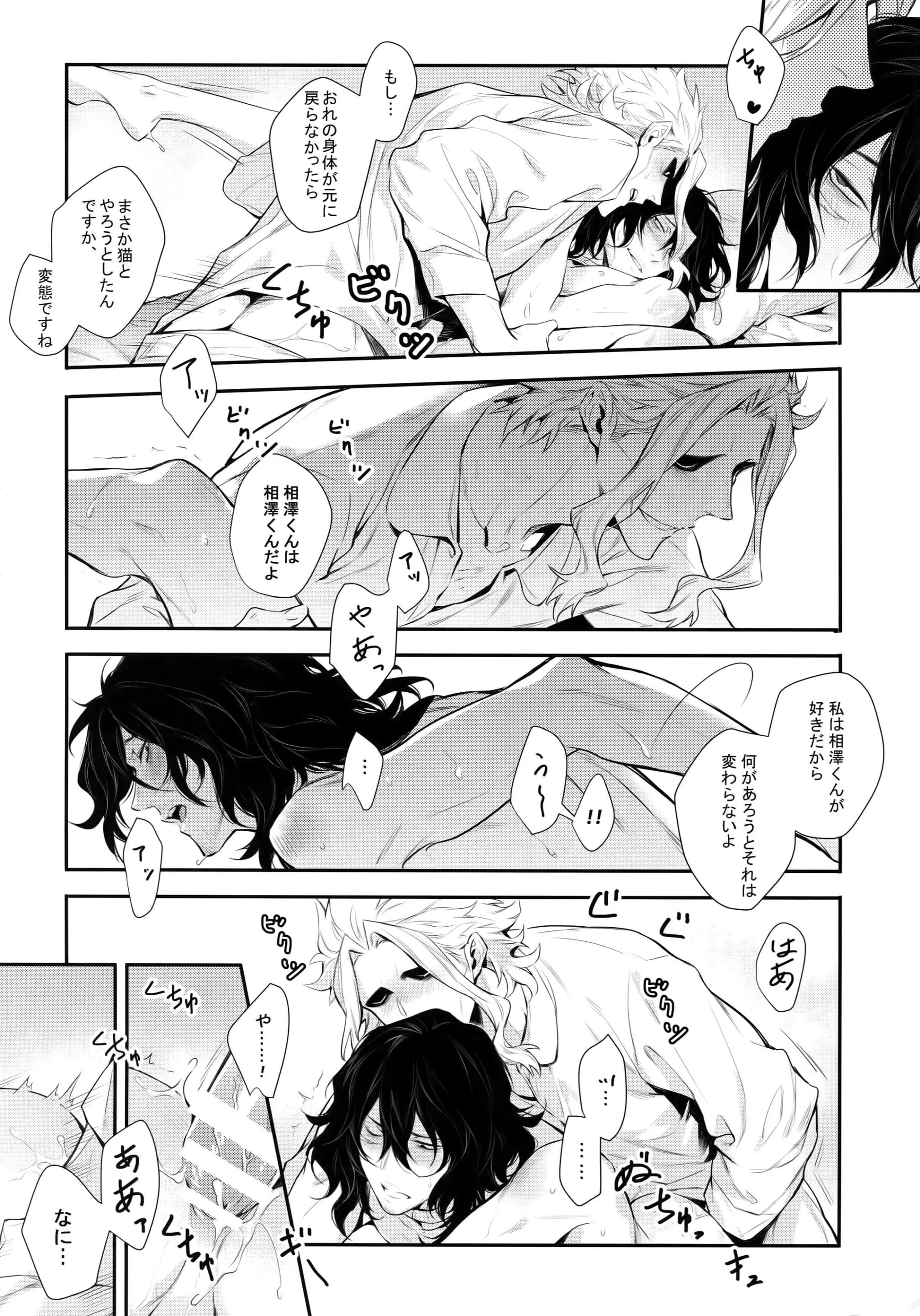 웹툰 이미지 42