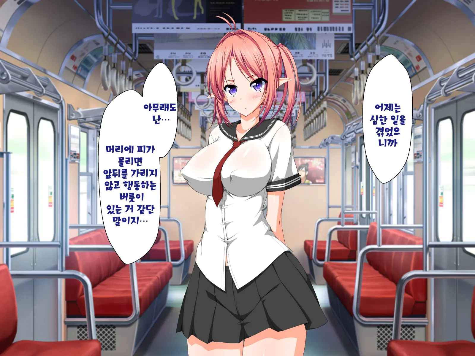 웹툰 이미지 230