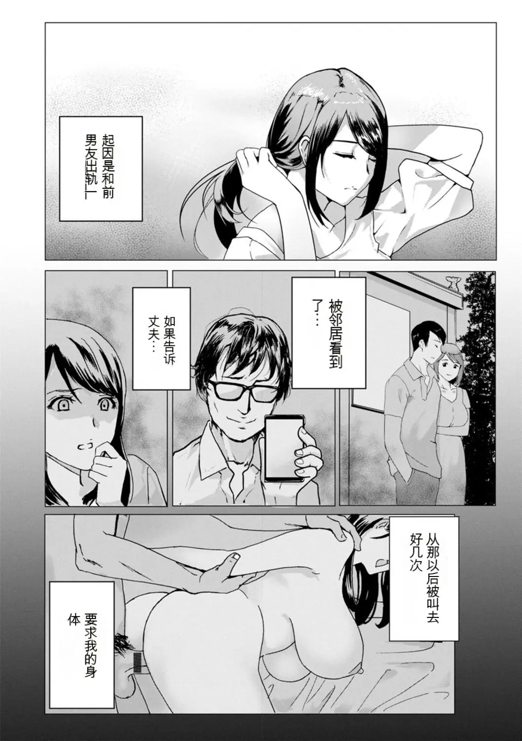 웹툰 이미지 137