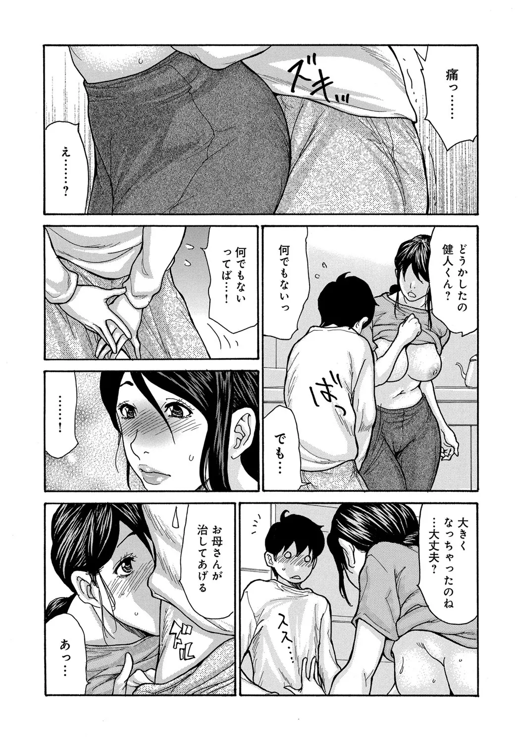 웹툰 이미지 96