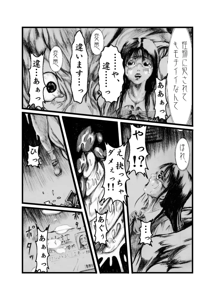 웹툰 이미지 3