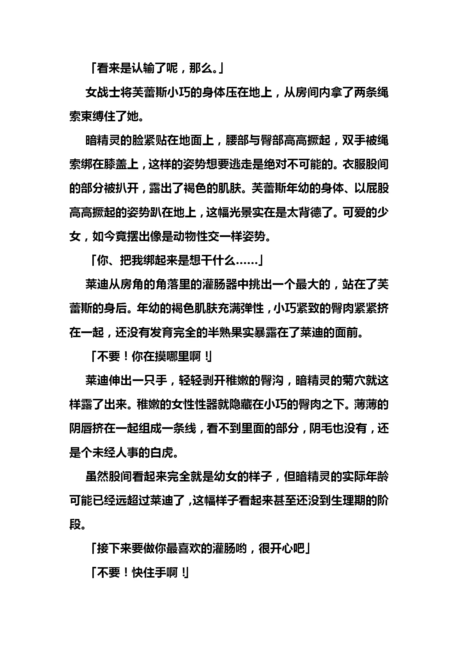 웹툰 이미지 72